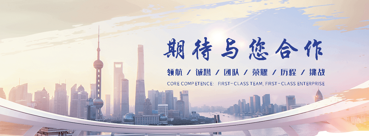 舟山狐域咨询一直专注为企业提供标书制作,舟山标书,舟山编写可行性研究报告,舟山商业计划书,舟山立项申请报告等服务,专业的标书代做公司